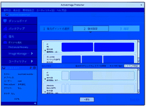 GUIでも操作可能