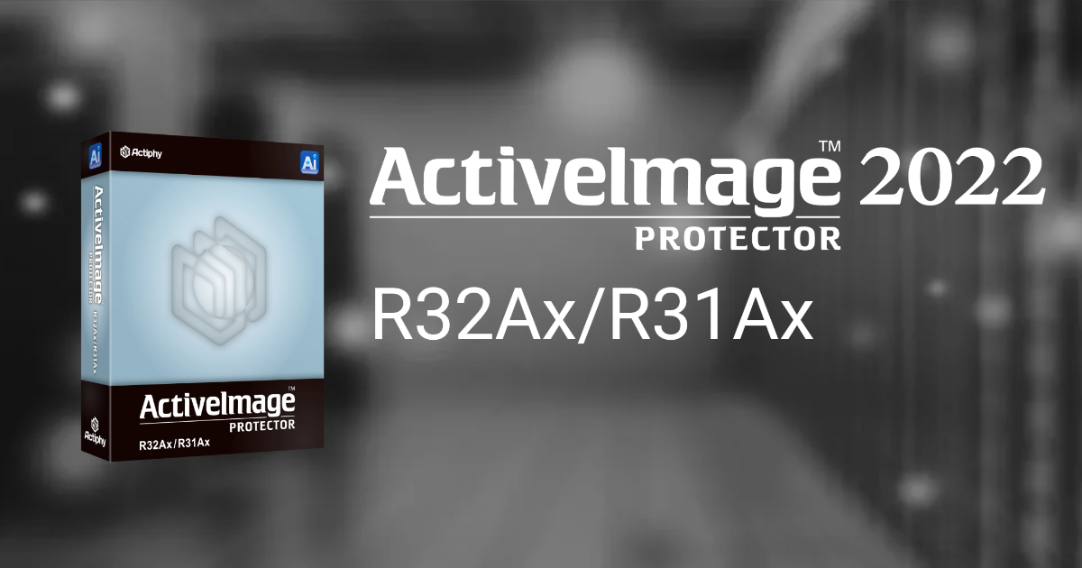 ActiveImage Protector R32Ax/R31Ax - Actiphy.com | Japan