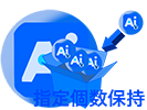 コンソリデーション